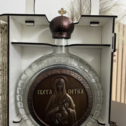 Slavska Čutura sa Kutijom